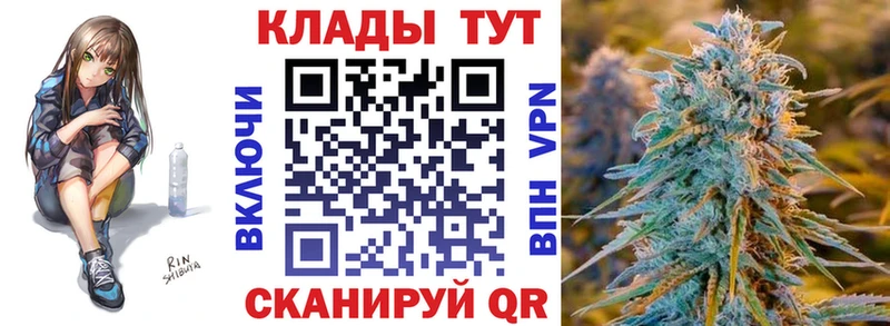 Где купить наркоту Бородино АМФЕТАМИН COCAIN Мефедрон Канабис Гашиш