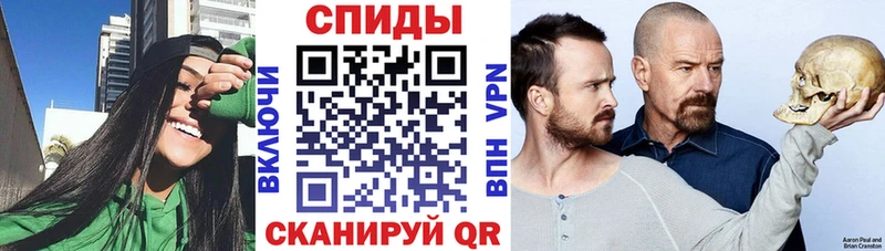 что такое наркотик  mega вход  АМФ 97%  Бородино 