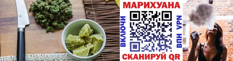Еда ТГК марихуана  где купить наркоту  Бородино 