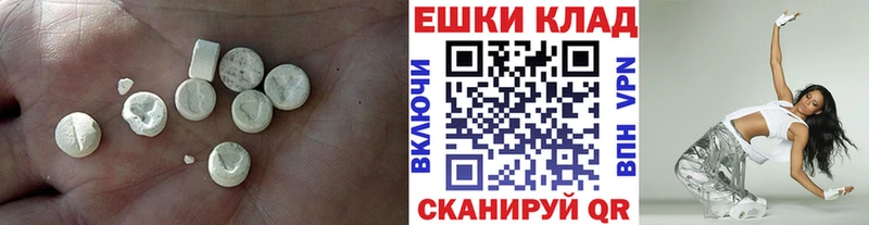 Ecstasy 99%  Бородино 
