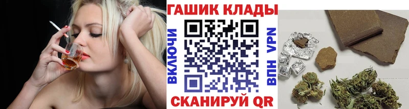 ГАШИШ хэш  даркнет формула  Бородино 