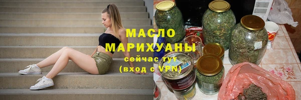 спайс Бежецк