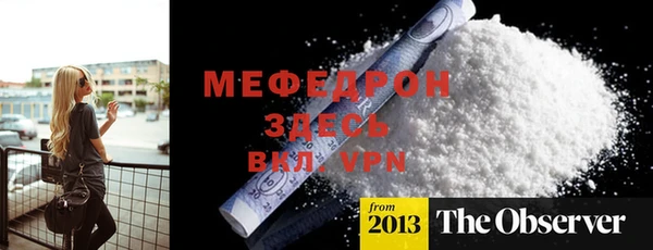 наркотики Бугульма