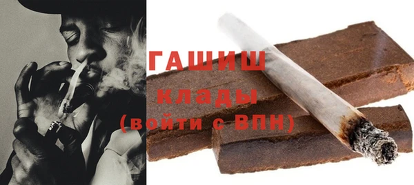 бошки Бронницы