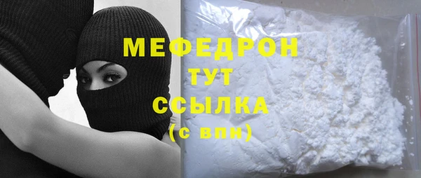 каннабис Богородицк