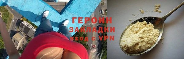 сатива Белая Холуница