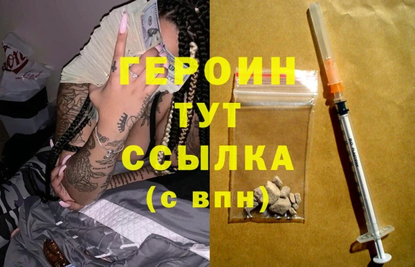 метамфетамин Беломорск