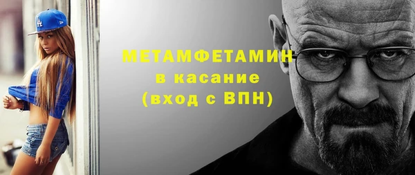 наркотики Бугульма