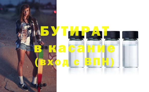 гашик Богданович