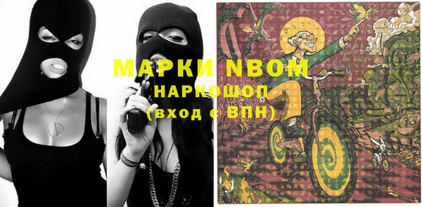 соль курить ск Ахтубинск