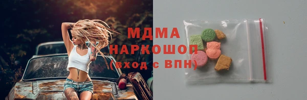 каннабис Богородицк