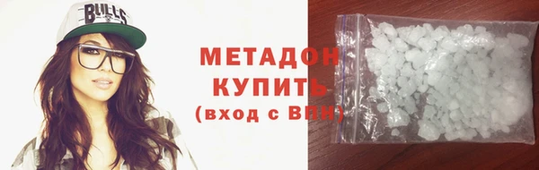 гашишное масло Богородск