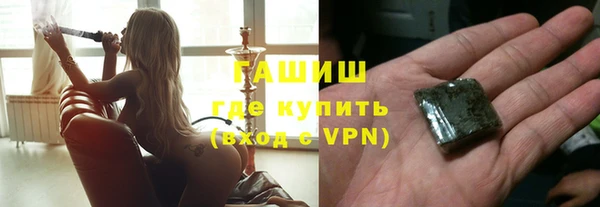бошки Бронницы