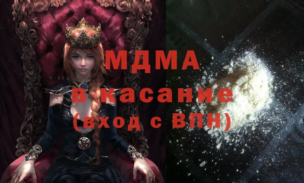 гашик Богданович