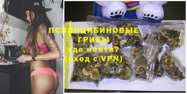 каннабис Богородицк