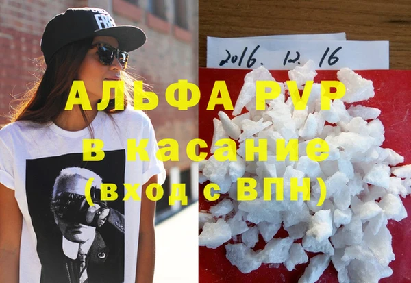 бошки Бронницы