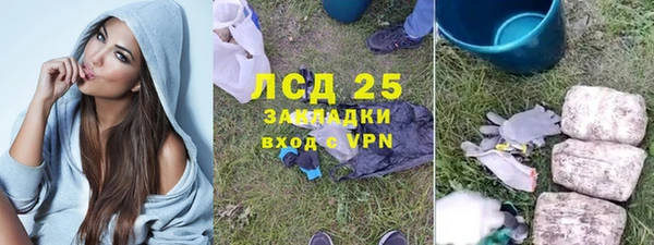 наркотики Бугульма
