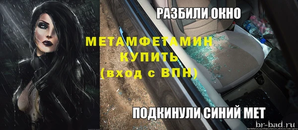 каннабис Богородицк