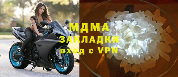 гашик Богданович
