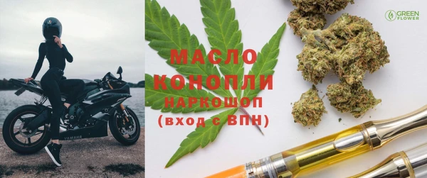 наркотики Бугульма