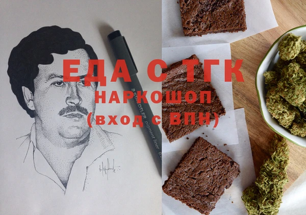 гашишное масло Богородск
