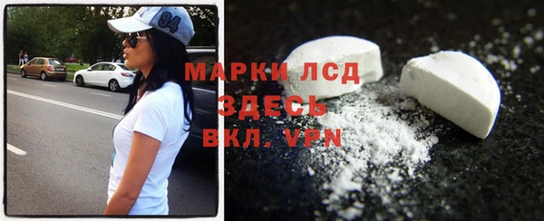 наркотики Бугульма