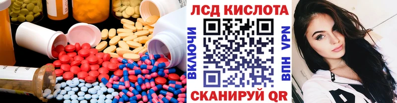 LSD-25 экстази ecstasy  Бородино 
