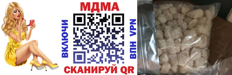 нарко площадка клад МЕГА ссылка Бородино MDMA VHQ