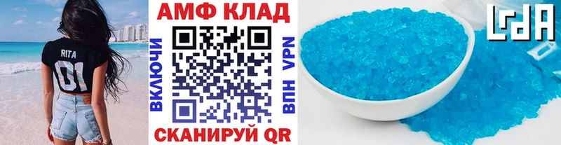 Метамфетамин мет  Бородино 