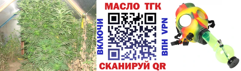Дистиллят ТГК гашишное масло  Бородино 